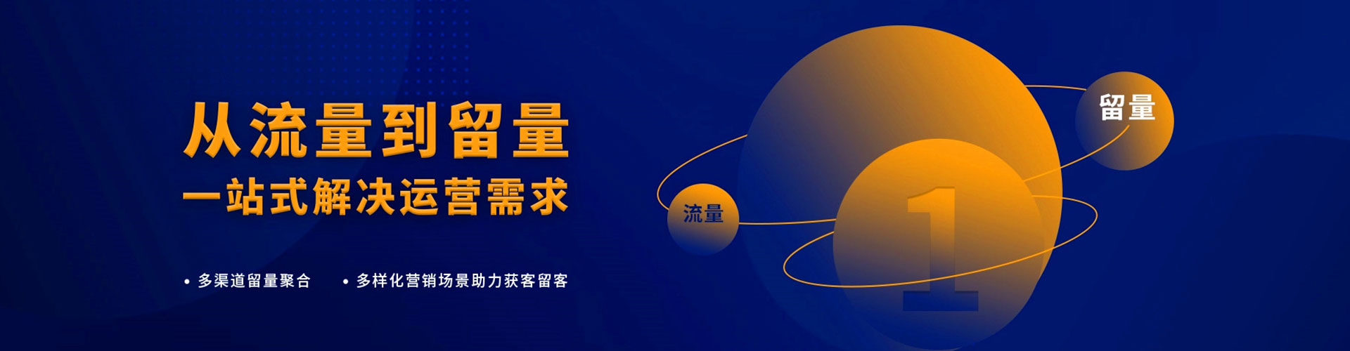 昭苏sem竞价员