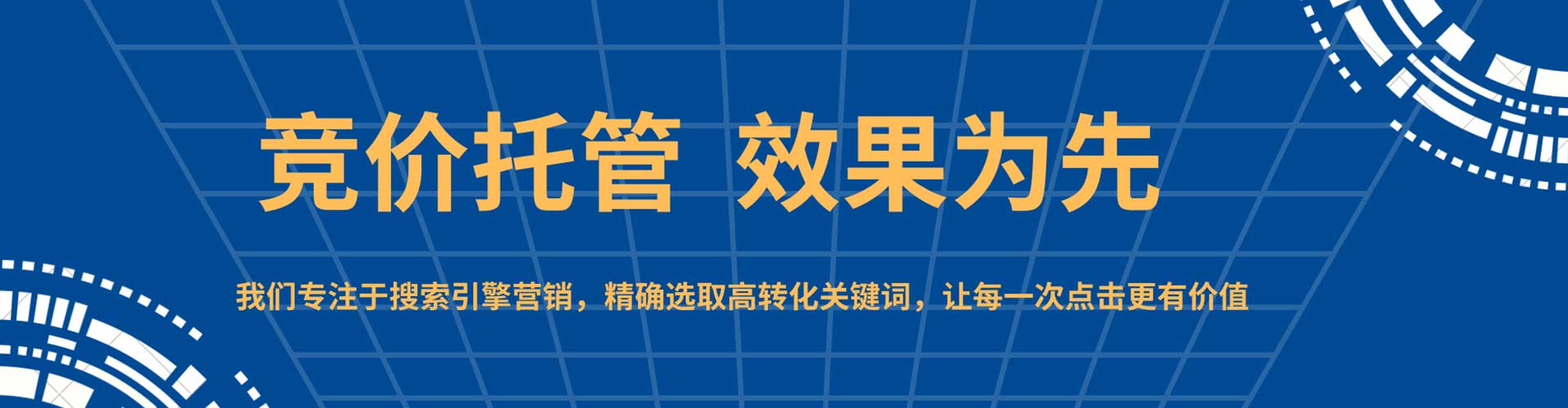 昭苏百度竞价代理