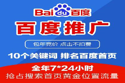 案例解析：SEM推广助力电商转化率提升