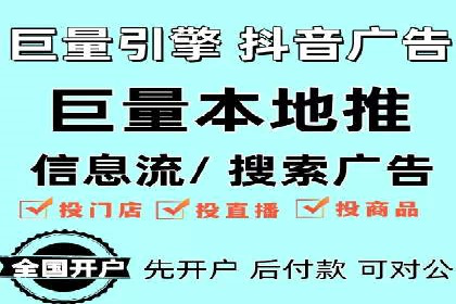 深度解析百度竞价推广公司案例：如何精准触达目标用户